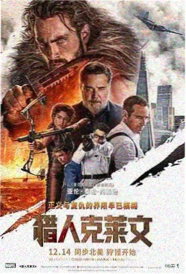 长安十二时辰 剧集海报